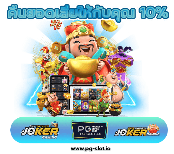 เว็บตรงไม่ผ่านเอเย่นต์