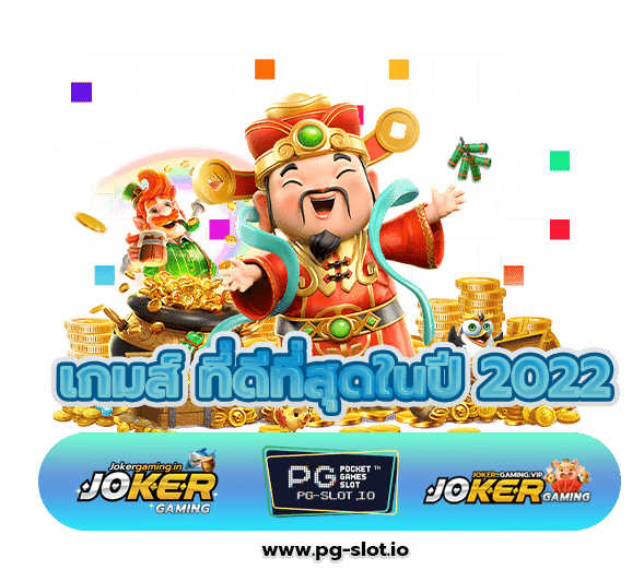 เว็บตรงไม่ผ่านเอเย่นต์