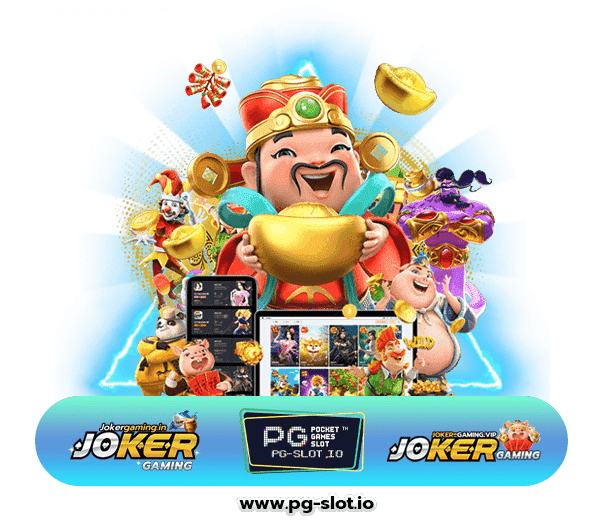 เว็บสล็อต pg ทั้งหมด