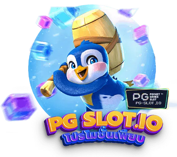 pg betflik เครดิตฟรี 50 ล่าสุด