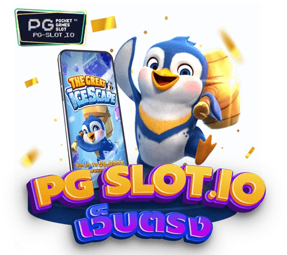 pg betflik เครดิตฟรี 50 ล่าสุด