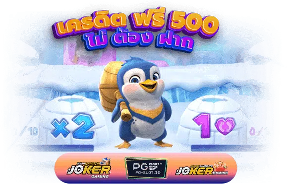 pg betflik เครดิตฟรี 50 ล่าสุด