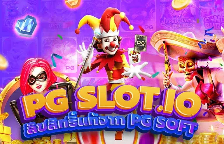pg slot 88asia