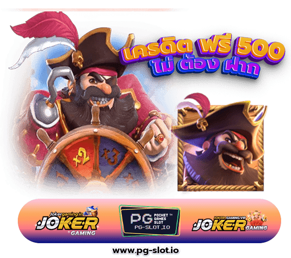 ทดลองเล่นสล็อต pg ซื้อฟรีสปิน