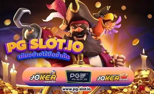 ทดลองเล่นสล็อต pg ซื้อฟรีสปิน