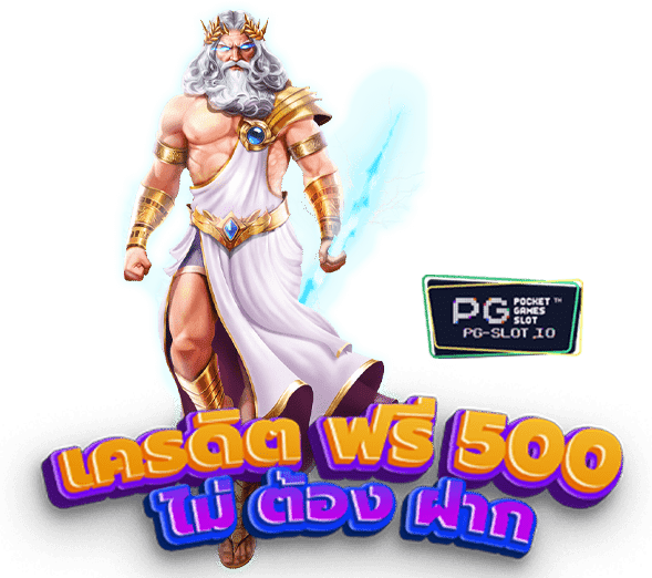 ทดลองเล่นสล็อต pp