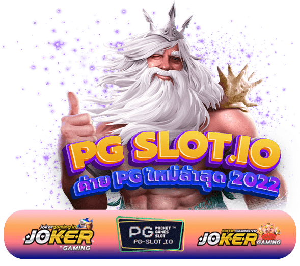 ทดลองเล่นสล็อต pp