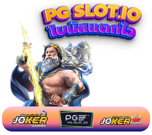 ทดลองเล่นสล็อต pp