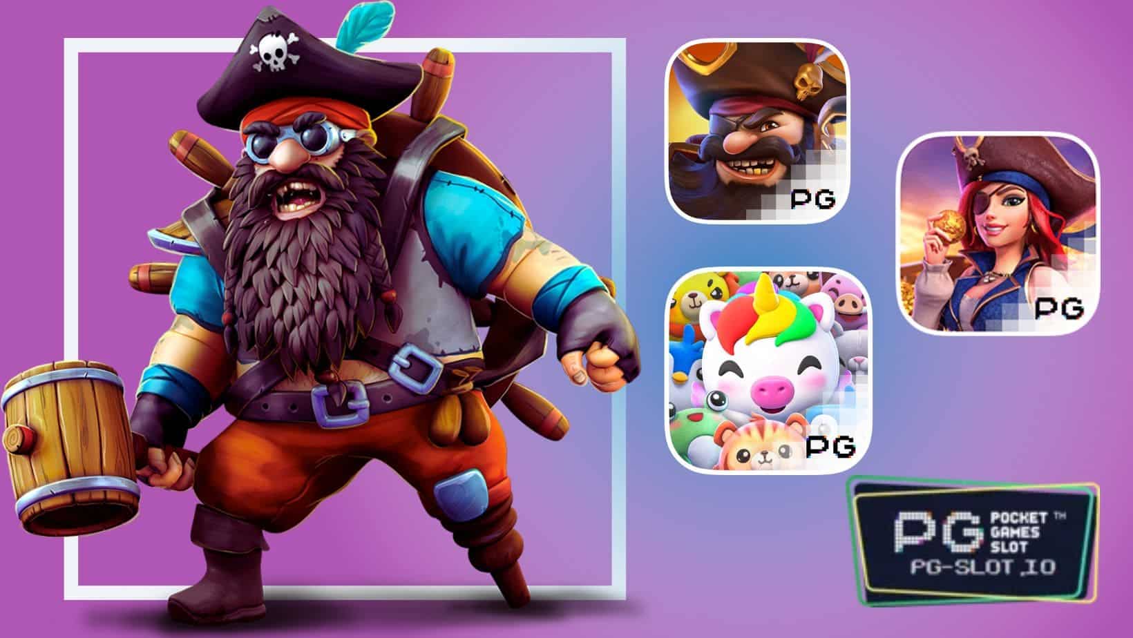 ทางเข้าpg slot pc ทดลองเล่นสล็อตทุกค่ายฟรี