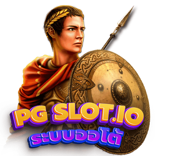 ฝาก20รับ100 วอเลท pg ล่าสุด