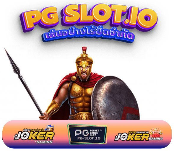 ฝาก20รับ100 วอเลท pg ล่าสุด