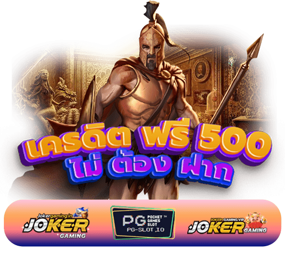 ฝาก20รับ100 วอเลท pg ล่าสุด