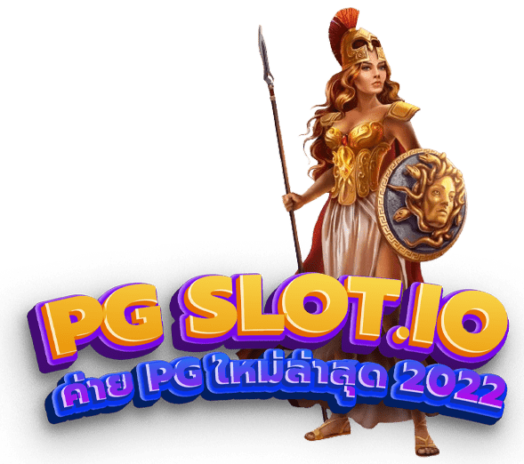 ฝาก20รับ100 วอเลท pg ล่าสุด