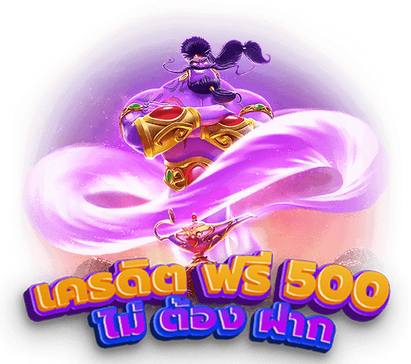 สล็อตpgวอเลท