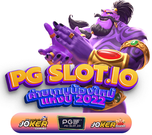 สล็อตpgวอเลท