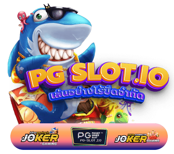 สูตรสล็อต pg ฟรี ใช้ได้ จริง