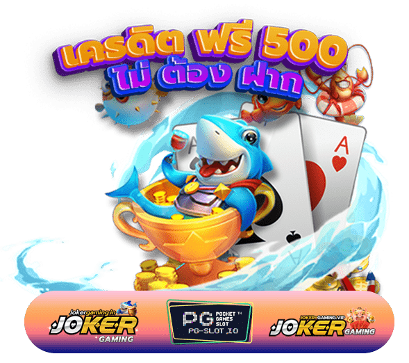 สูตรสล็อต pg ฟรี ใช้ได้ จริง