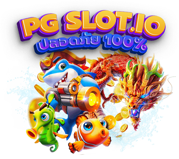 สูตรสล็อต pg ฟรี ใช้ได้ จริง