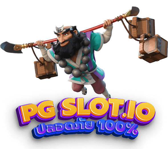 เว็บตรง pg