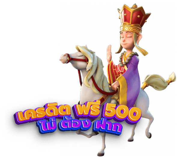 เว็บตรง pg