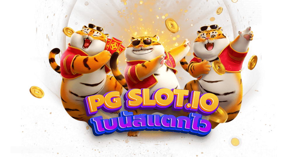 เว็บสล็อตเว็บตรง