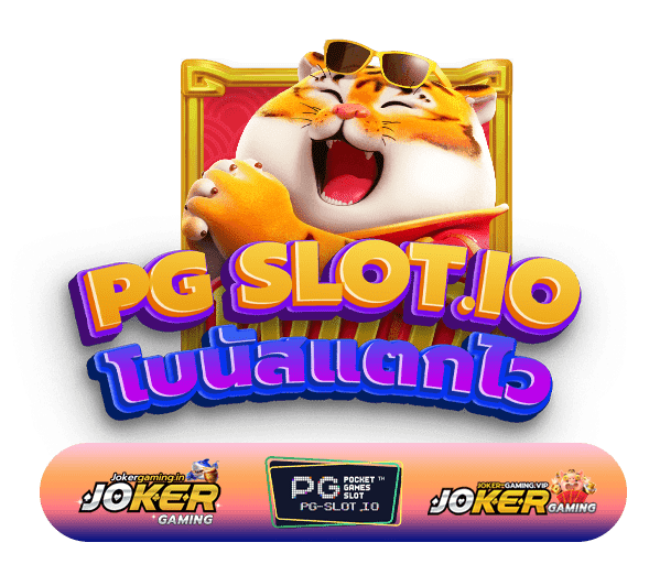 เว็บสล็อตเว็บตรง