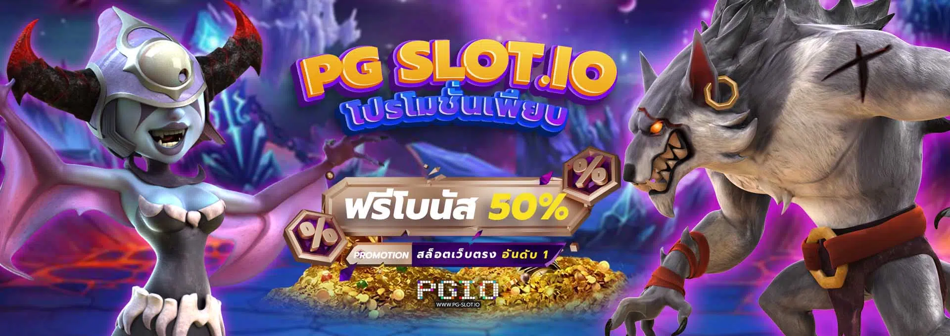 บทความสล็อต