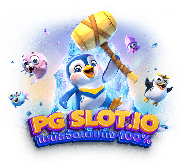 สล็อตเว็บตรง แตกง่าย