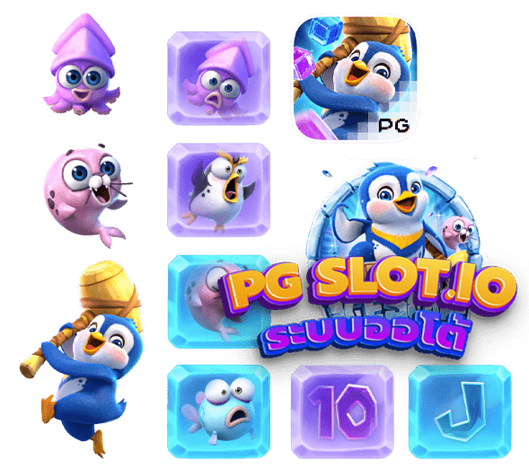 สล็อตเว็บตรง แตกง่าย