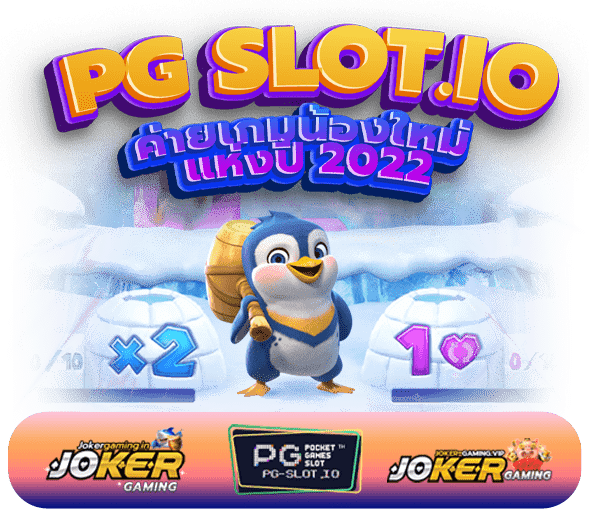 สล็อตเว็บตรง แตกง่าย