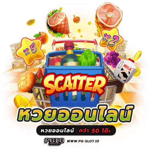 เว็บส้ม777