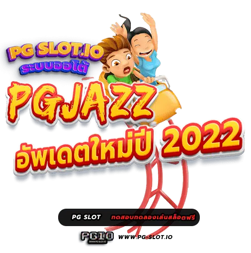 PGJAZZ