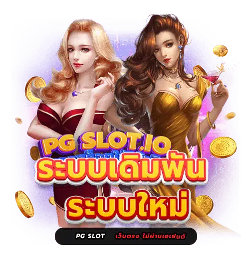 SAGAME6699 เข้าสู่ระบบ