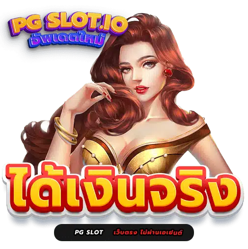 SAGAME6699 เข้าสู่ระบบ