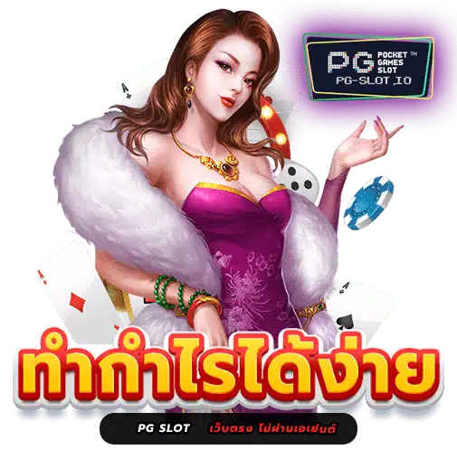 SAGAME6699 เข้าสู่ระบบ