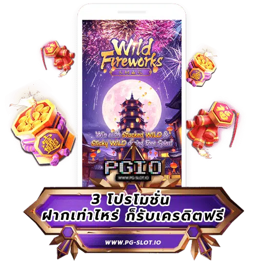 pgเว็บตรง