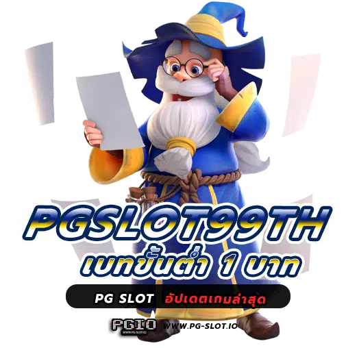 pgslot99th
