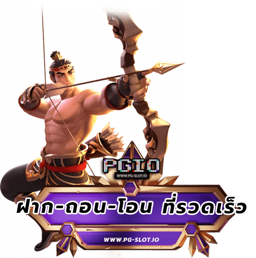 ฝาก20รับ100