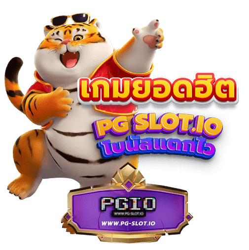 สล็อต ค่าย pg เว็บตรง