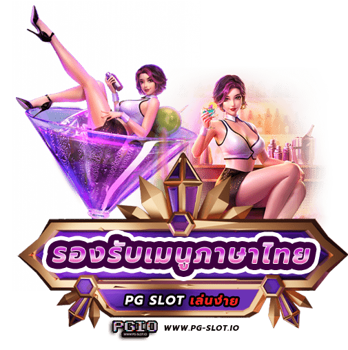 เว็บตรงไม่ผ่านเอเย่นต์ 2022