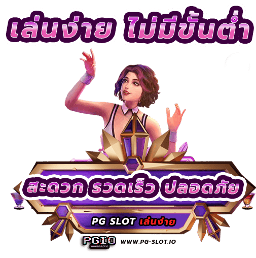 เว็บตรงไม่ผ่านเอเย่นต์ 2022