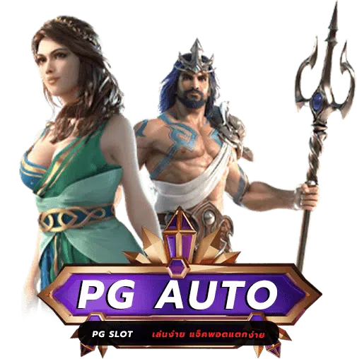 PGAUTO