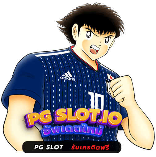 บอลโลก 2022