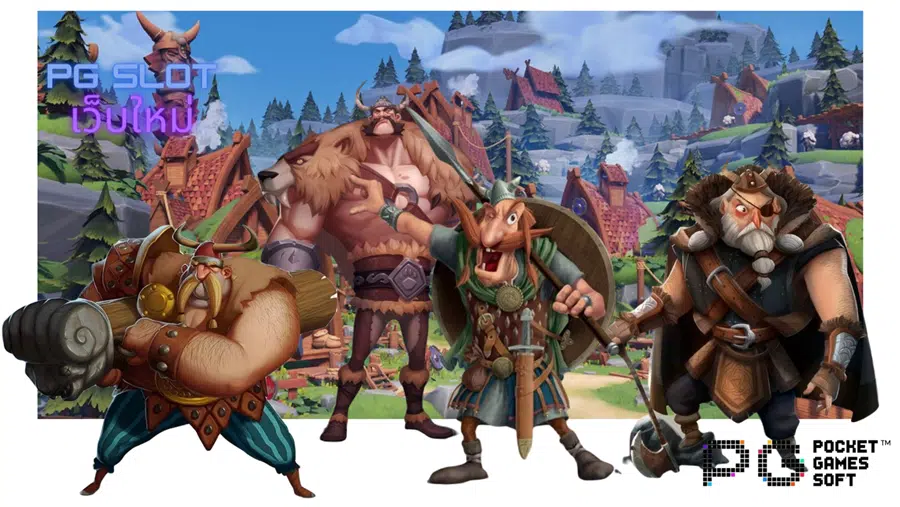 pg-slot-เว็บใหม่ -สมัครง่าย