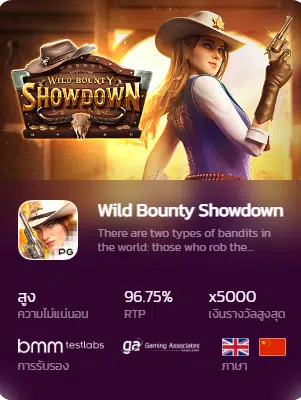 pgslot999-auto-Wild-Bounty-Showdown