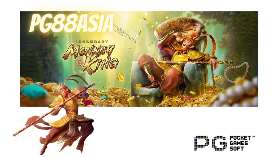 Pg88asia-รีวิวเกม