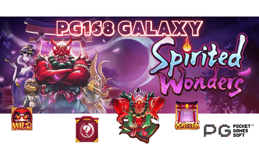 pg168-galaxy-รีวิวเกม