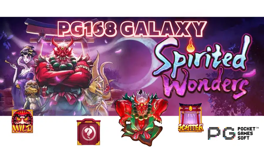 pg168-galaxy-รีวิวเกม