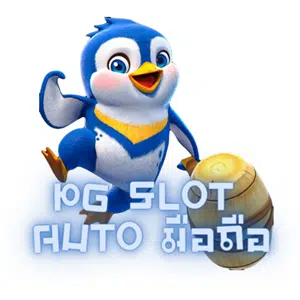 pg-slot-auto