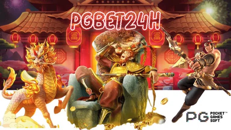 pgbet24h-สมัครสมาชิก